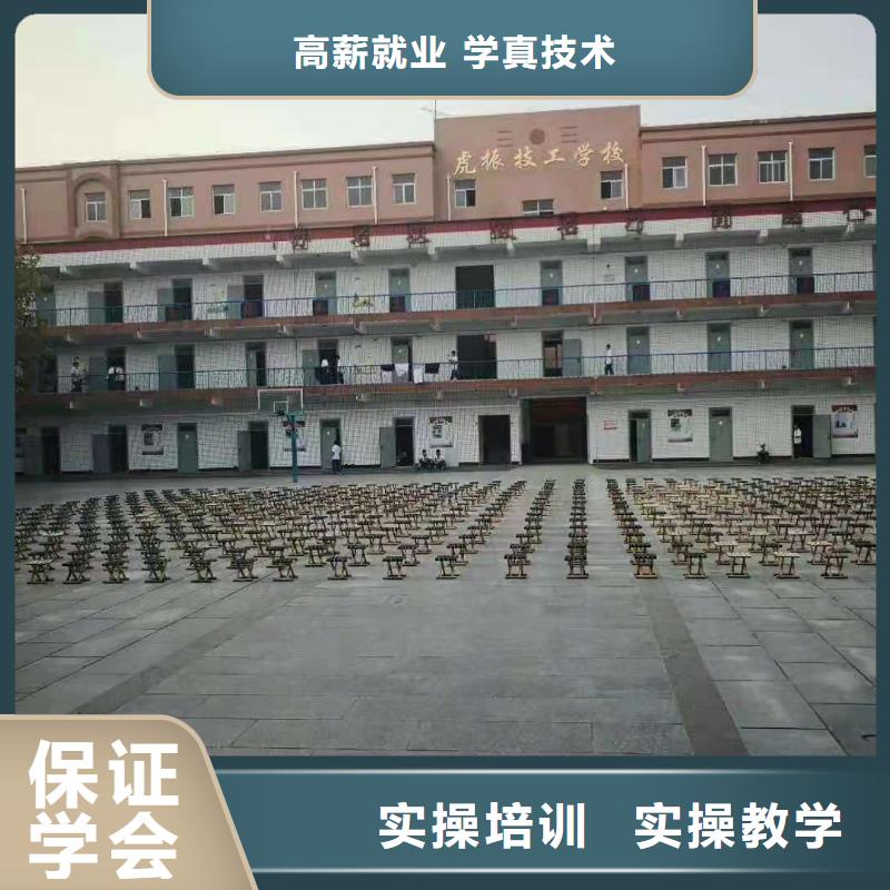 计算机学校学厨师多少钱一年校企共建