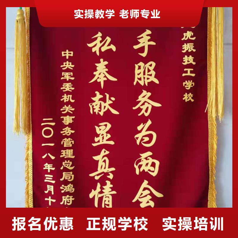 计算机学校 【理发美发培训】校企共建由虎振为您