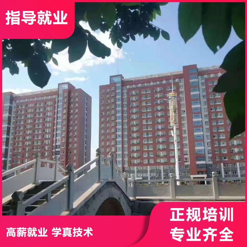 计算机学校中西糕点烘焙报名优惠