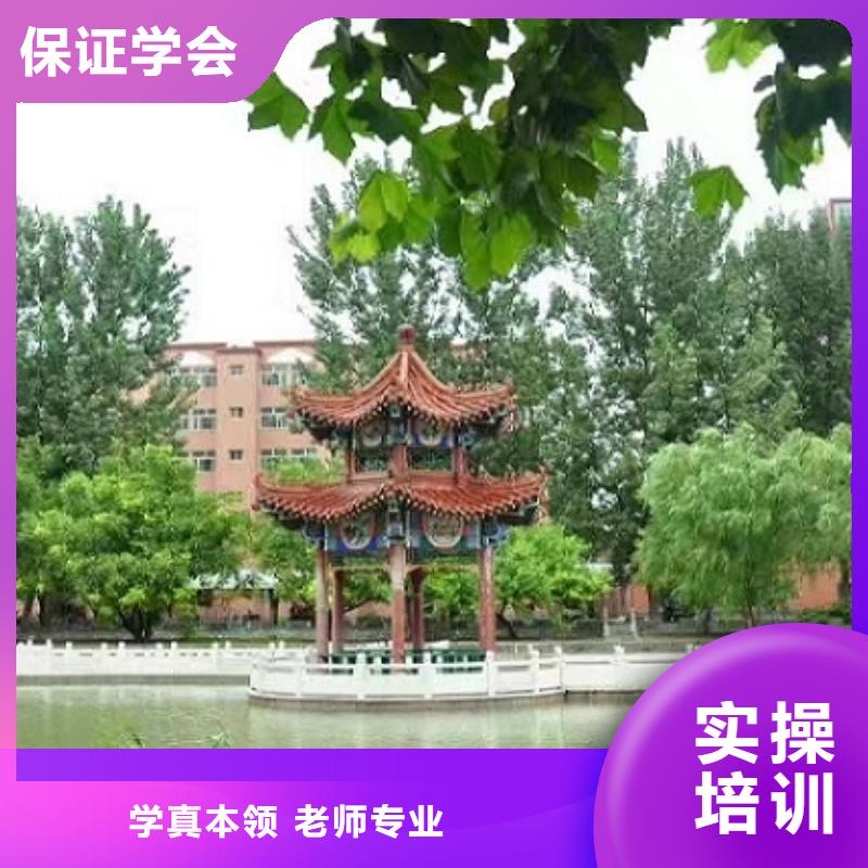 计算机学校厨师培训学校报名优惠