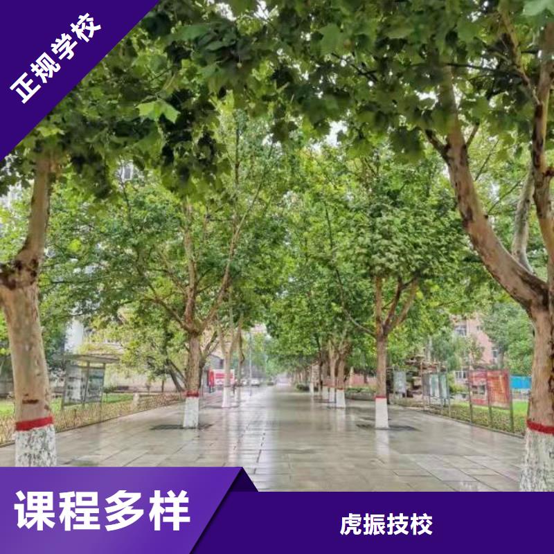 计算机学校厨师培训学校报名优惠