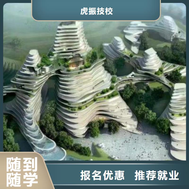 计算机学校 【理发美发培训】校企共建由虎振为您