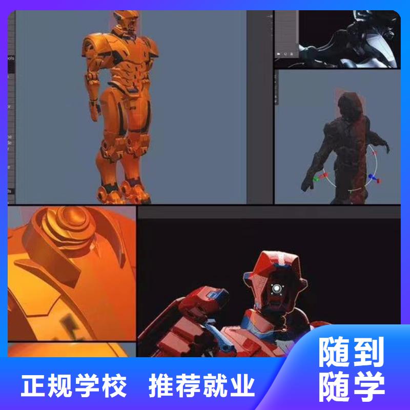 计算机学校【哪个技校开设厨师烹饪专业】课程多样