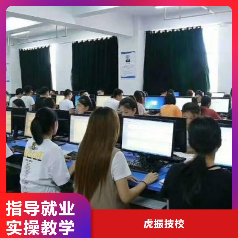 计算机学校【哪个技校开设厨师烹饪专业】课程多样