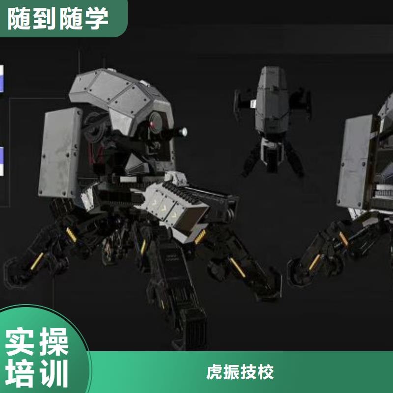 计算机学校中西糕点烘焙报名优惠