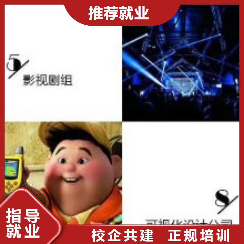 计算机学校计算机培训学校随到随学