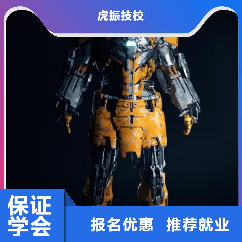 计算机学校厨师培训学校技能+学历