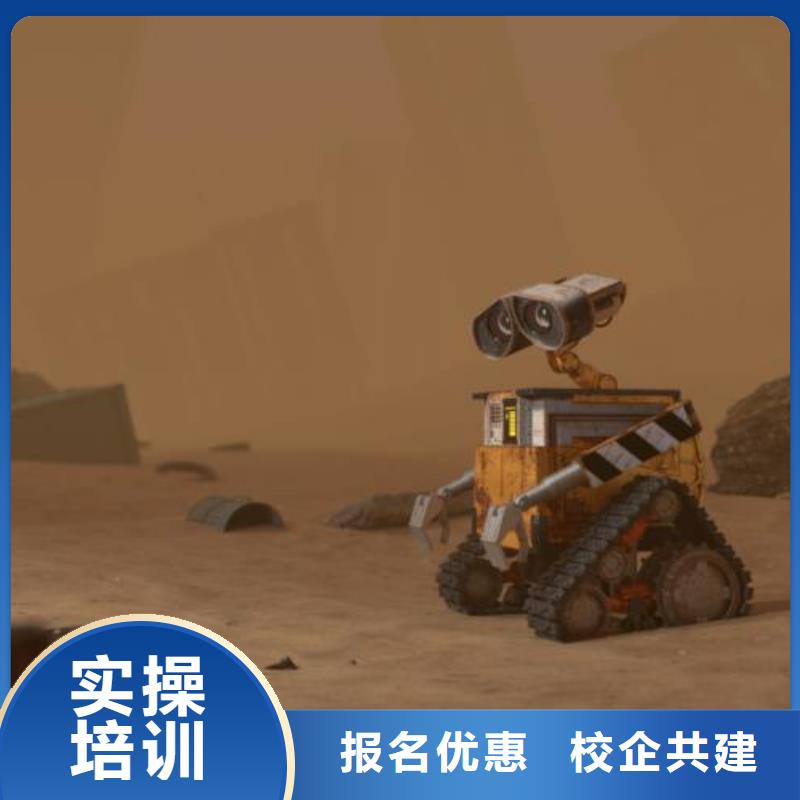 计算机学校装载机课程指导就业