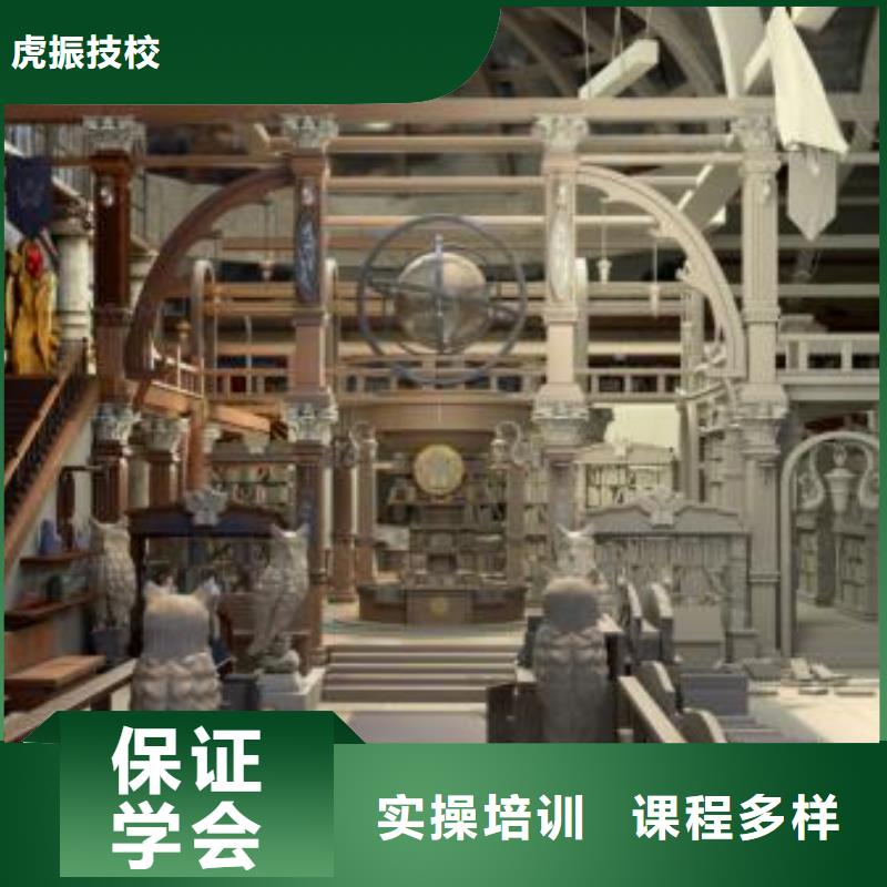 【计算机学校】虎振厨师学校师资力量强