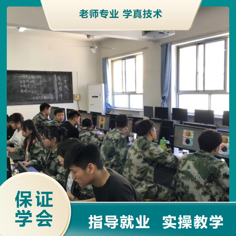 计算机学校特色小吃专业齐全