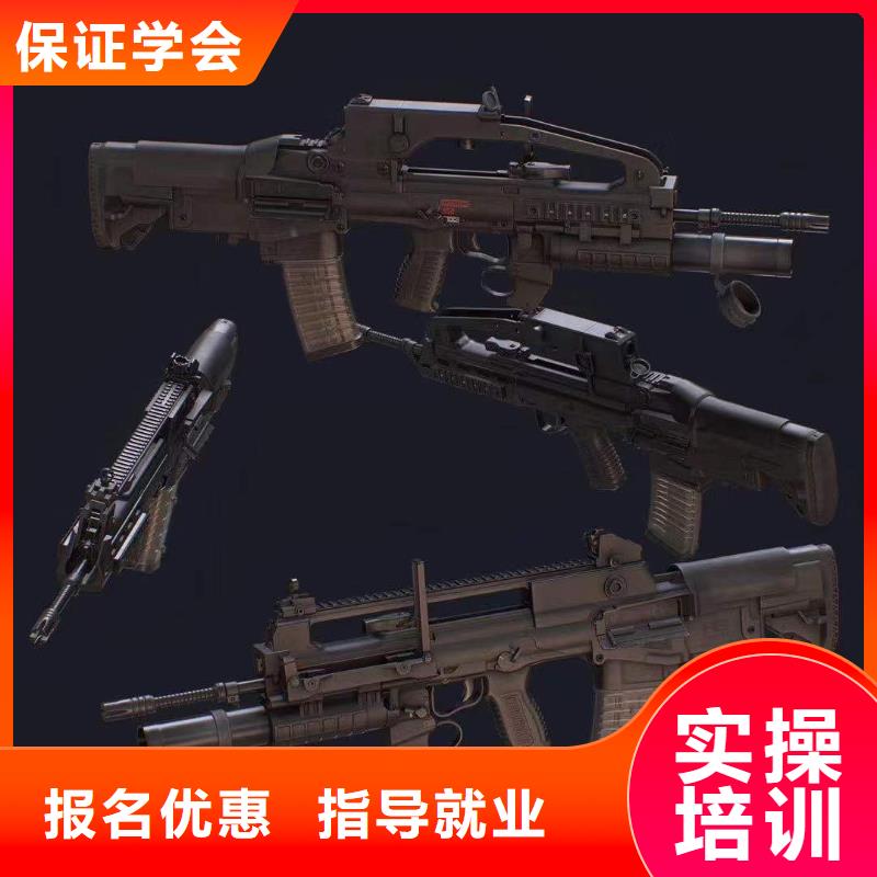 计算机学校厨师培训学校就业