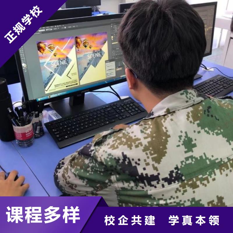 计算机学校,【哪个学校能学厨师烹饪】专业齐全