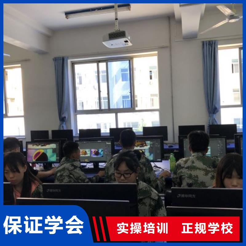 计算机学校哪里能学厨师烹饪课程多样