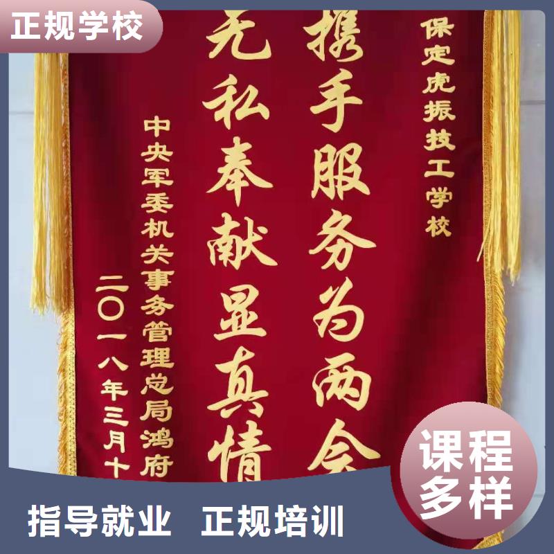 面点小吃培训挖掘机培训学校实操培训
