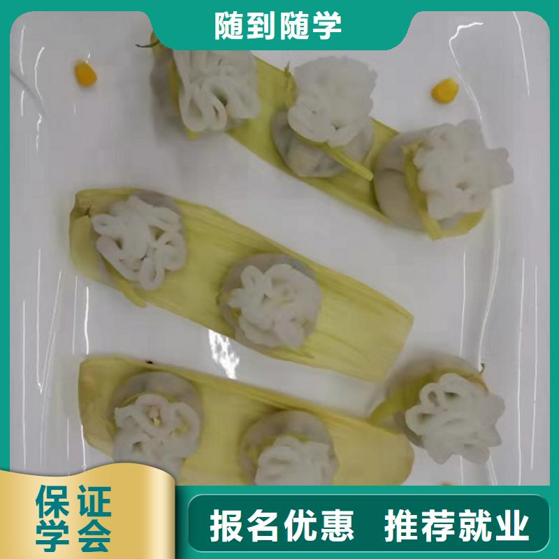 面点小吃培训_特色小吃老师专业