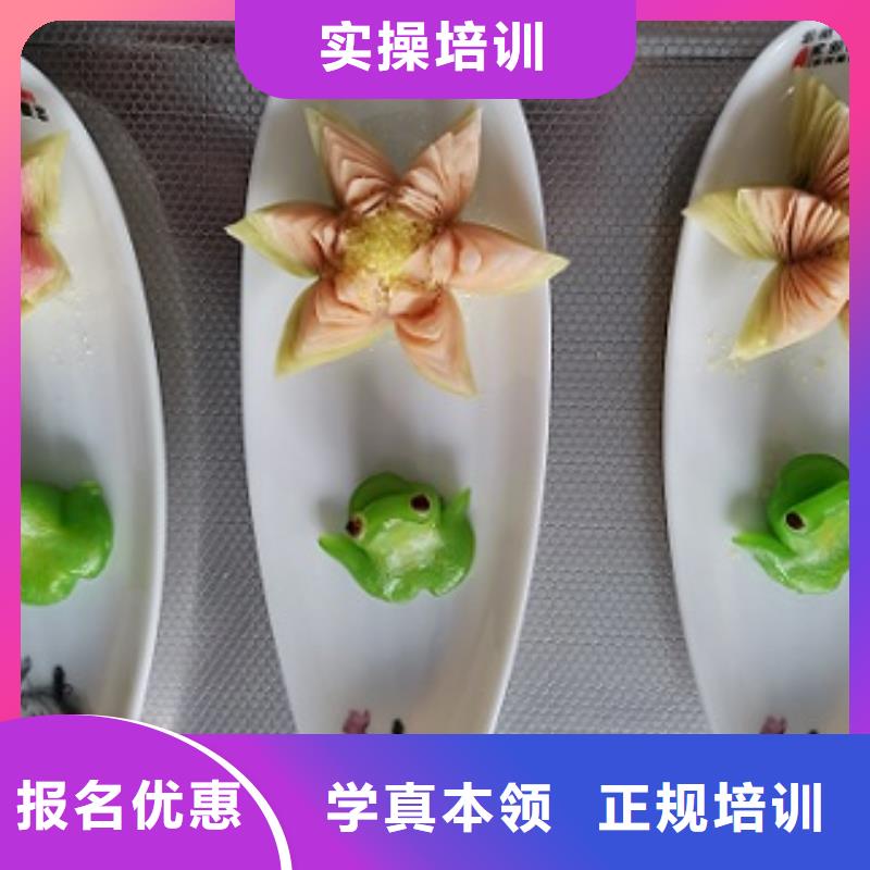 面点小吃培训中西糕点班就业
