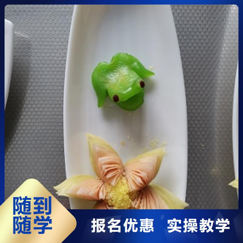 面点小吃培训,数控车床培训学校全程实操