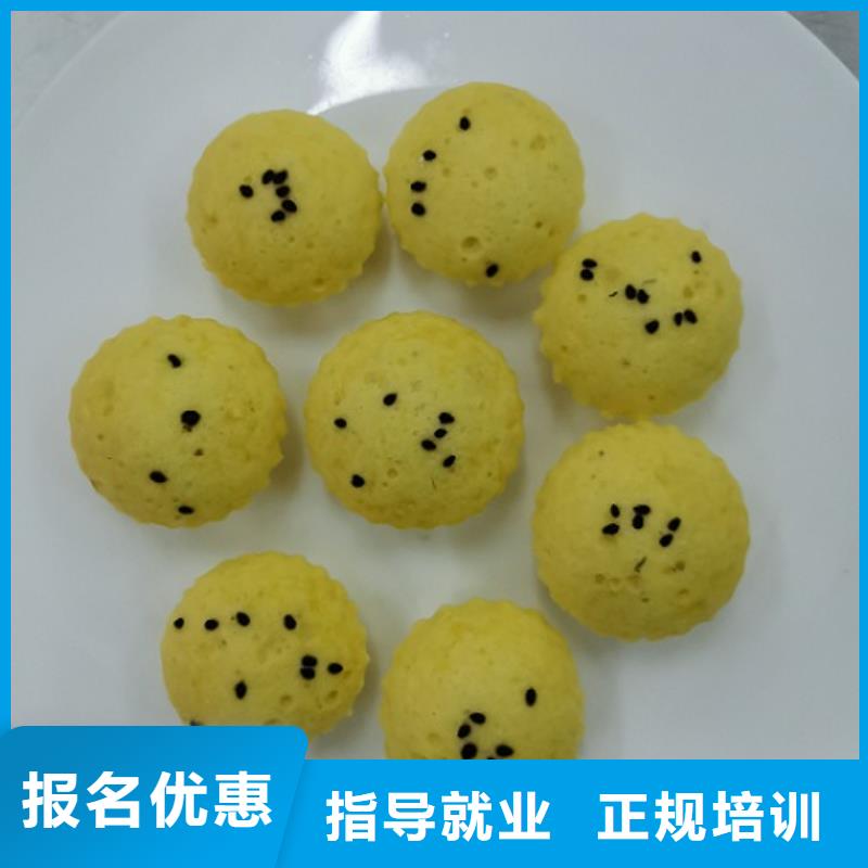 【面点小吃培训】美容培训指导就业