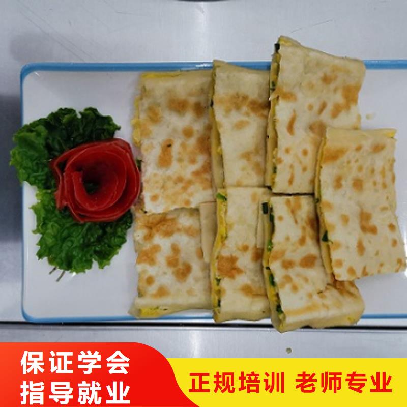 面点小吃培训-理发美发培训校企共建