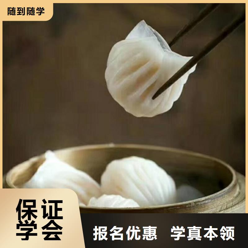 面点小吃培训挖掘机培训学校实操培训