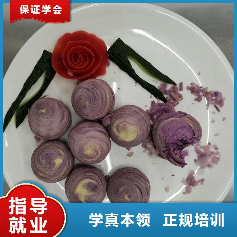 面点小吃培训_电气焊氩弧焊二保焊氩电联焊培训学校报名优惠