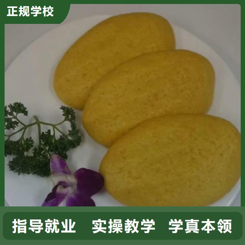【面点小吃培训】数控车床培训学真本领