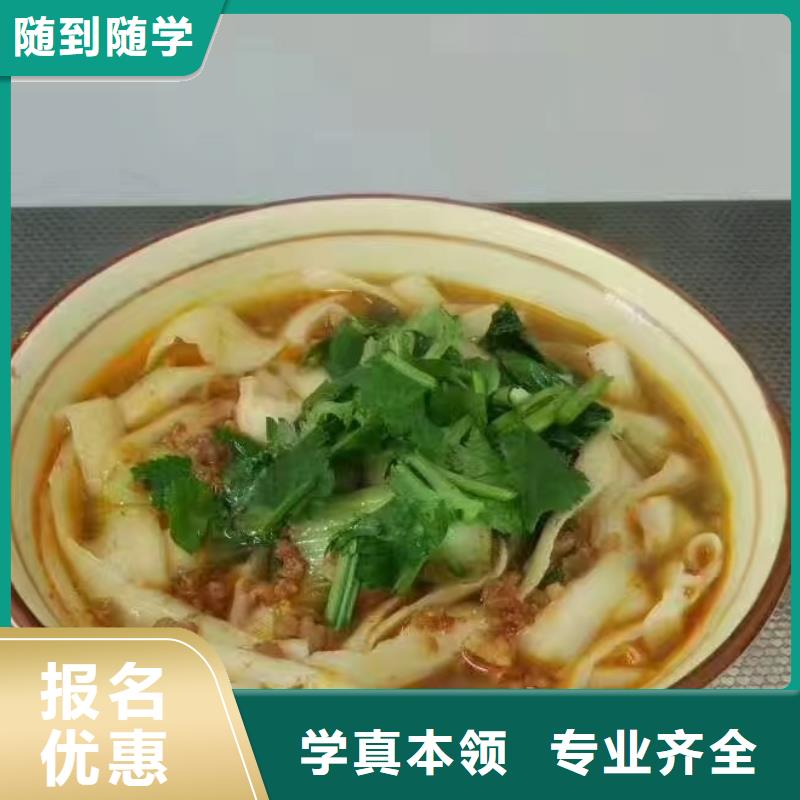 面点小吃培训-理发美发培训校企共建