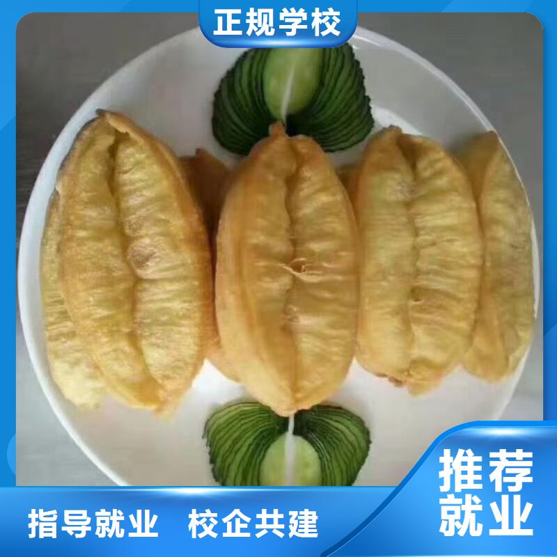 面点小吃培训,数控车床培训学校全程实操