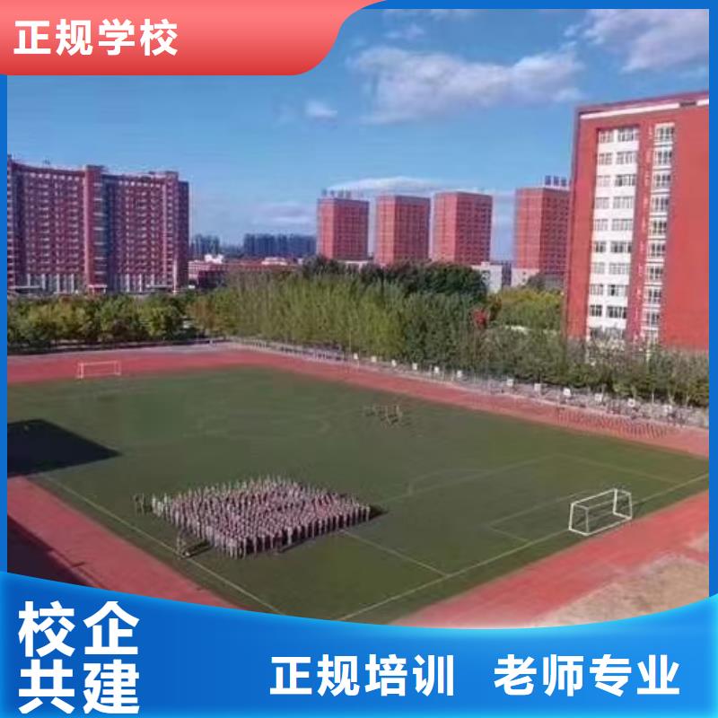 【面点小吃培训】厨师技校哪家好随到随学