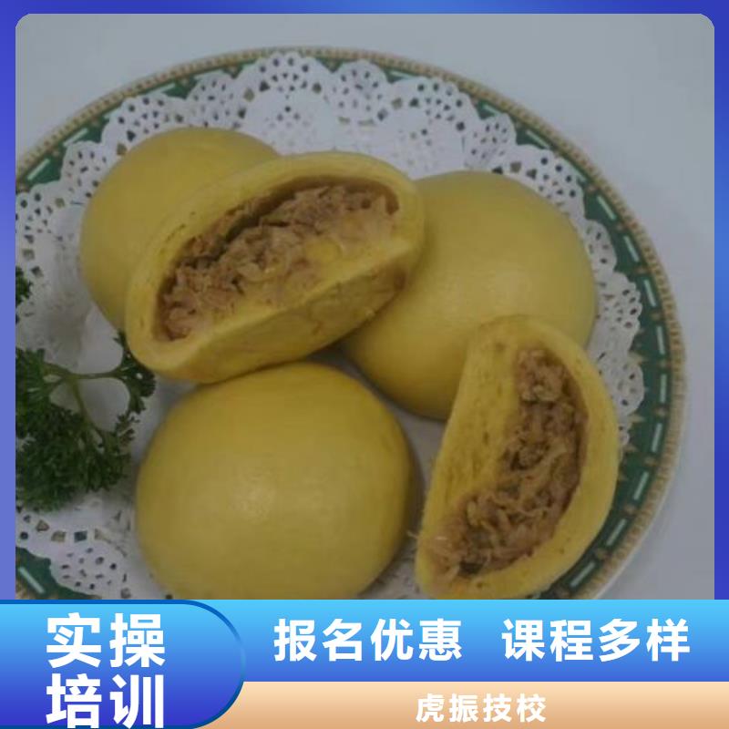 面点小吃培训-理发美发培训校企共建