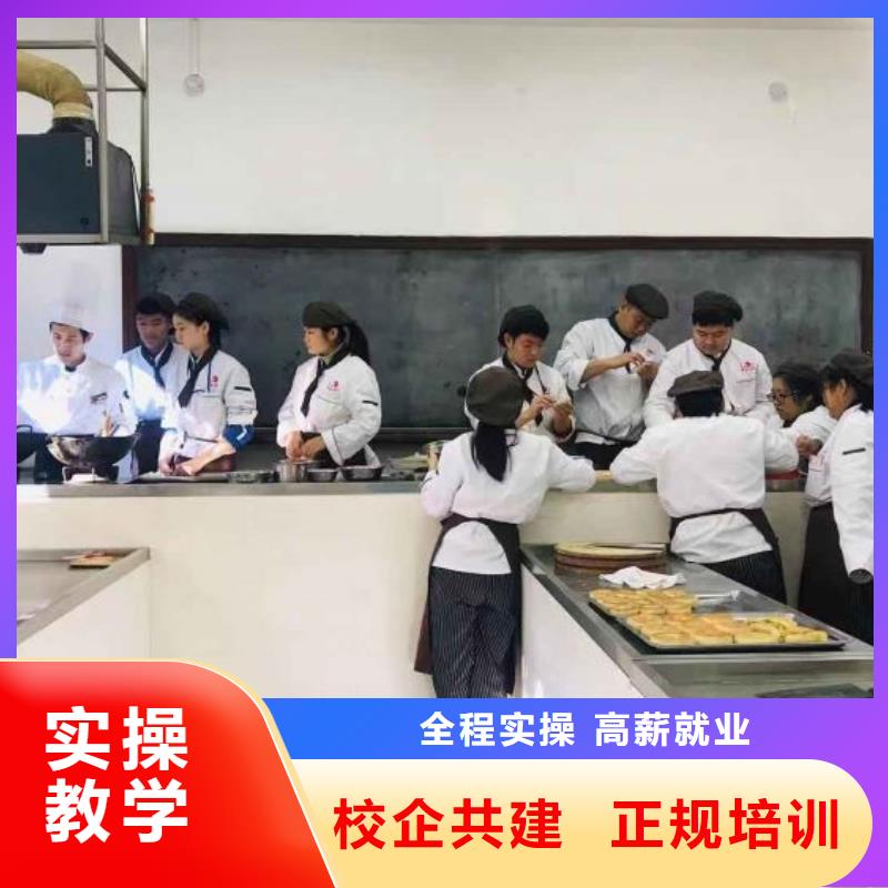 面点小吃培训_电气焊氩弧焊二保焊氩电联焊培训学校报名优惠