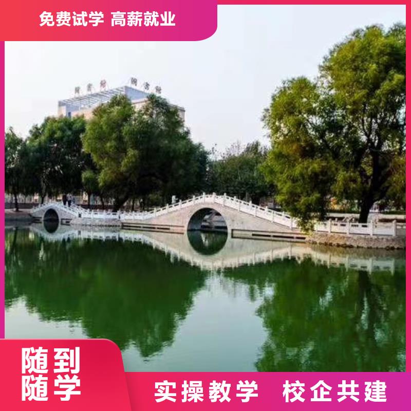 【面点小吃培训】厨师技校哪家好随到随学