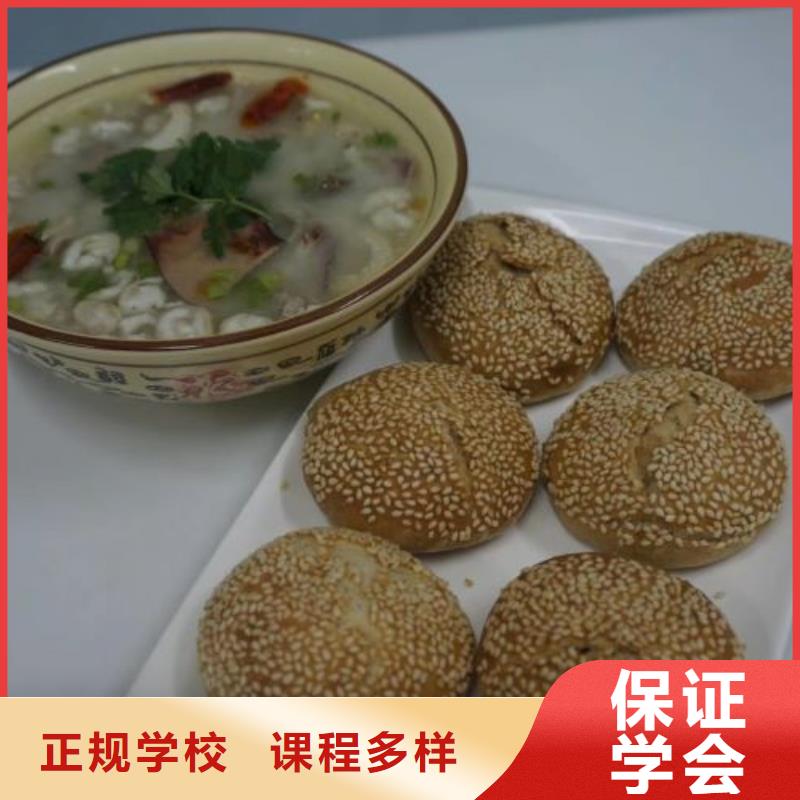 面点小吃培训_电气焊氩弧焊二保焊氩电联焊培训学校报名优惠