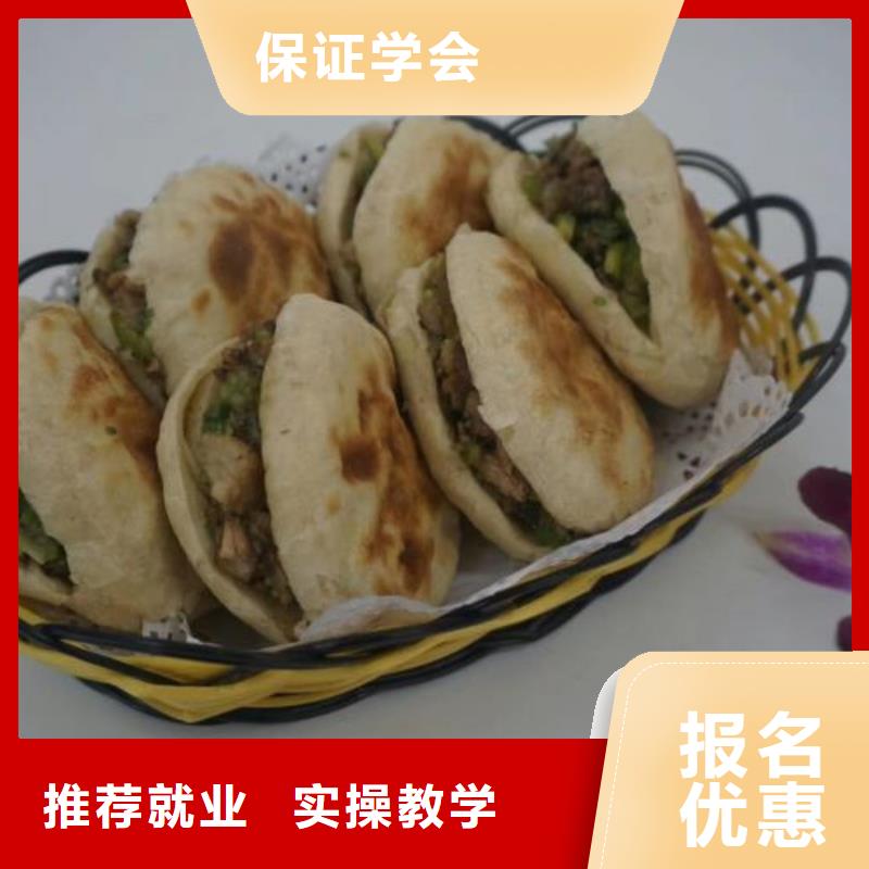 面点小吃培训_【新能源汽修学校哪家好】老师专业