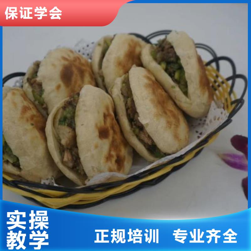 面点小吃培训中西糕点班就业