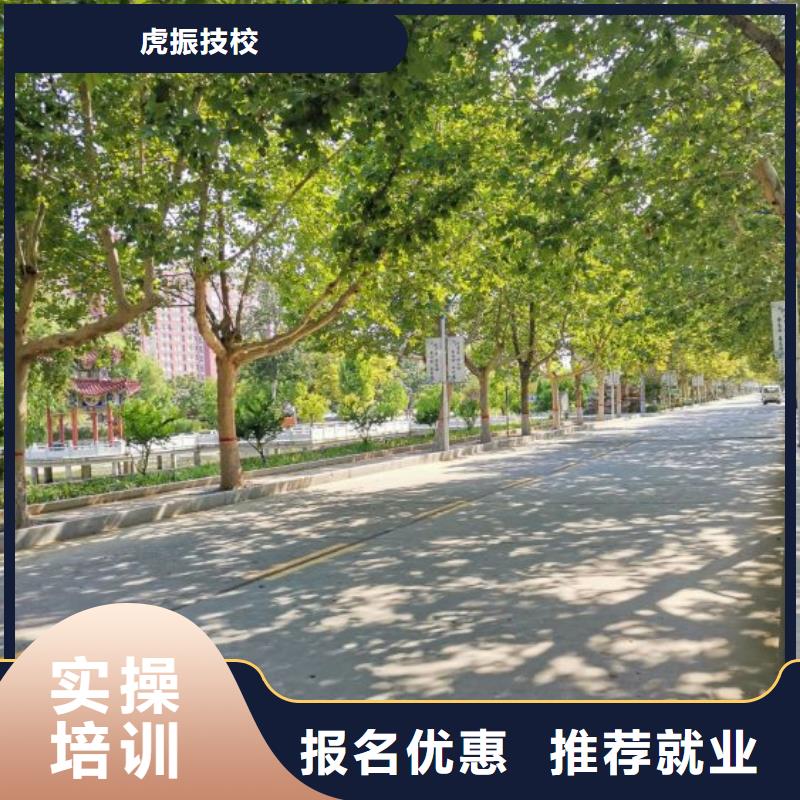 面点小吃培训哪里能学挖掘机随到随学