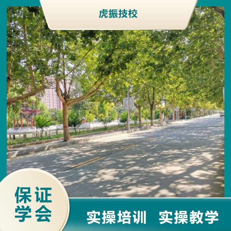 面点小吃培训-理发美发培训校企共建