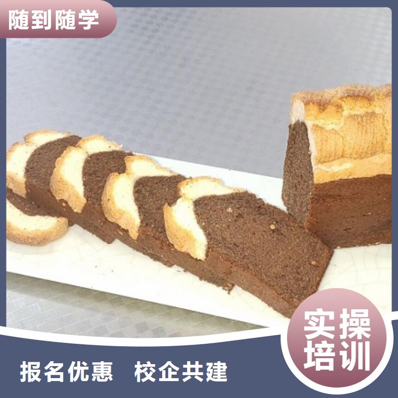 西点学校厨师培训学校指导就业