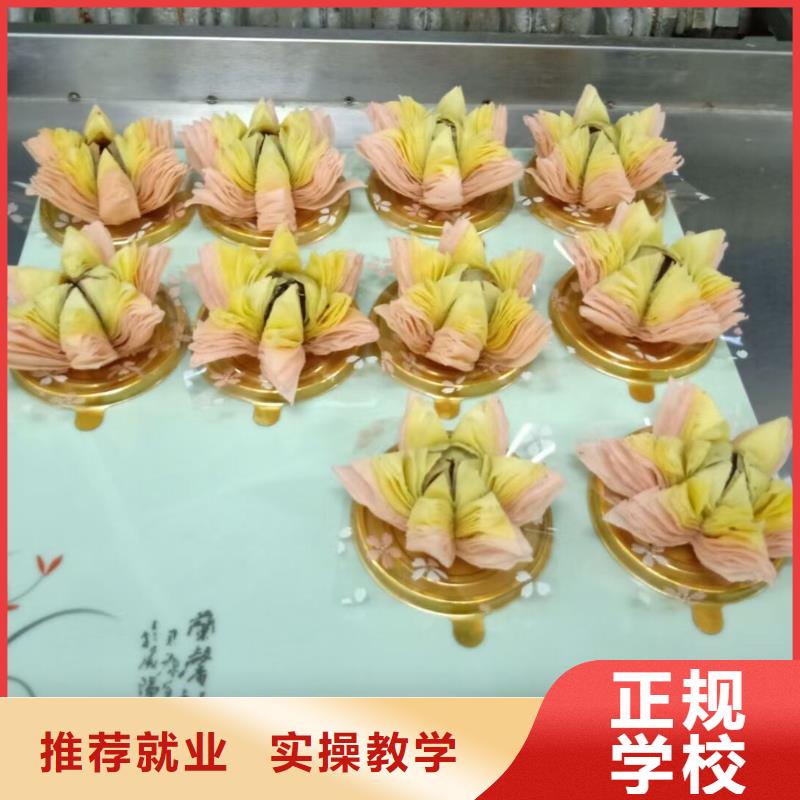 西点学校虎振厨师学校全程实操