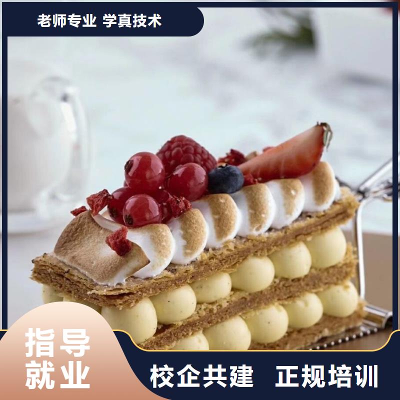 西点学校-【数控车床培训学校】指导就业