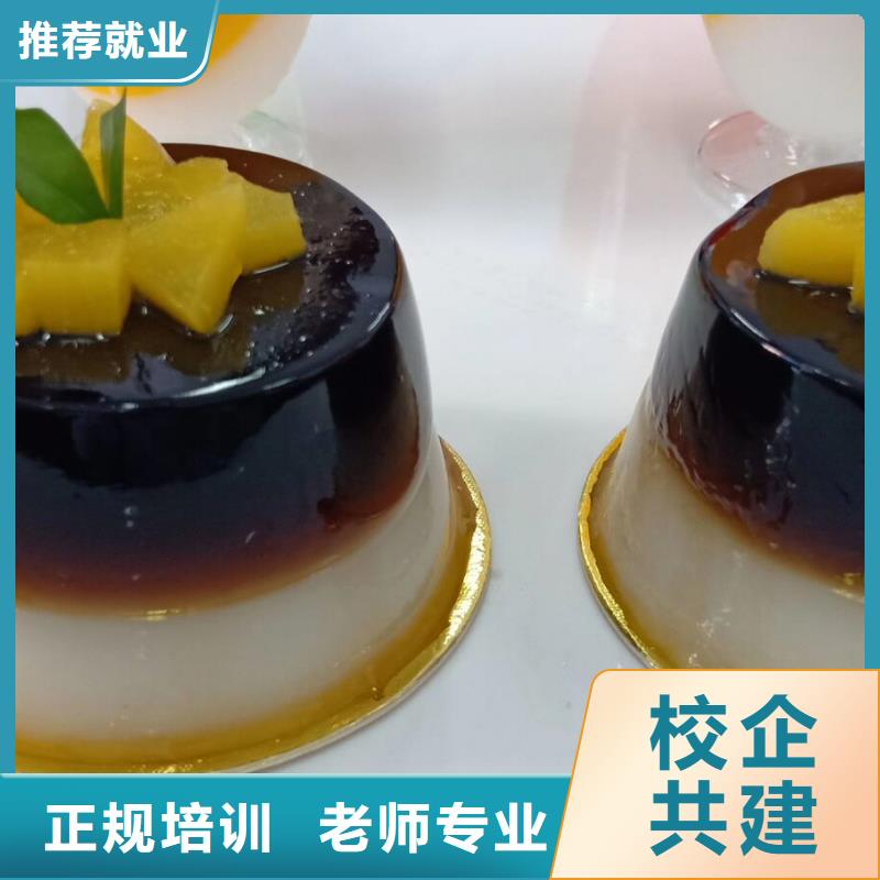 西点学校小吃培训报名优惠