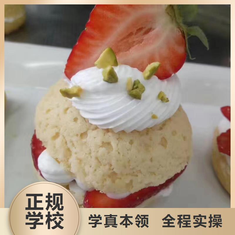 西点学校_电气焊培训学校随到随学