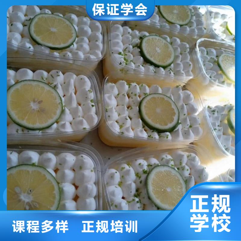 |伊犁|乌鲁木齐虎振【 西点学校,虎振厨师学校指导就业】