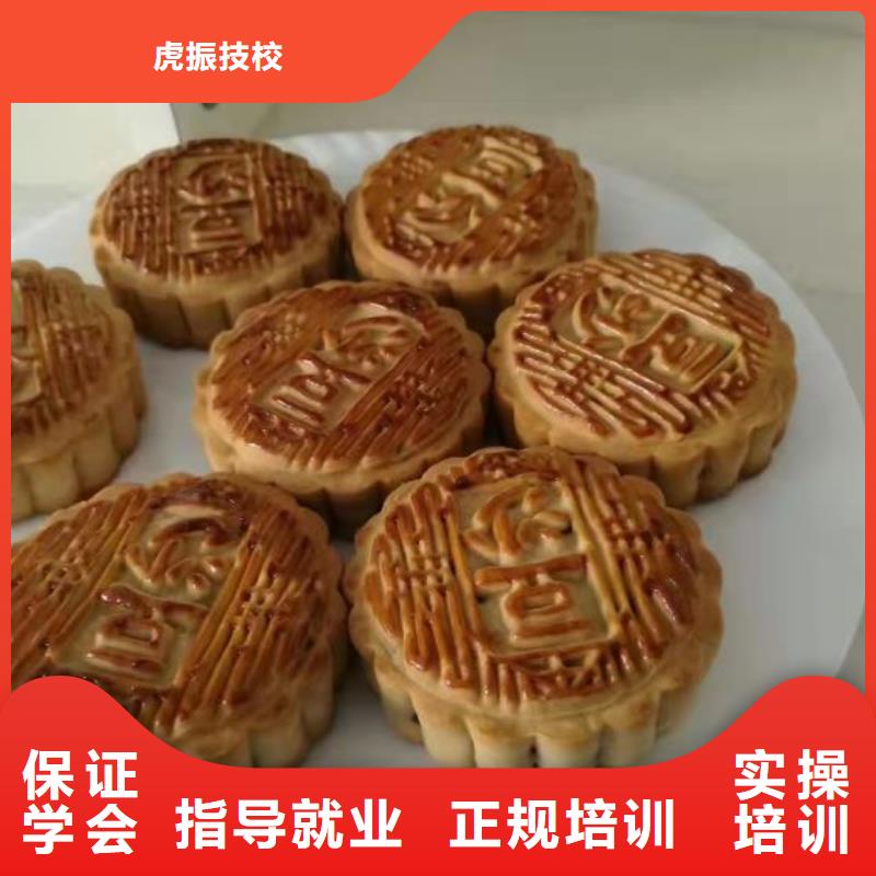 西点学校_电气焊培训学校随到随学