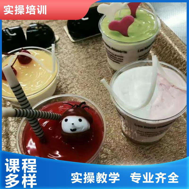 西点学校学厨师多少钱一年课程多样