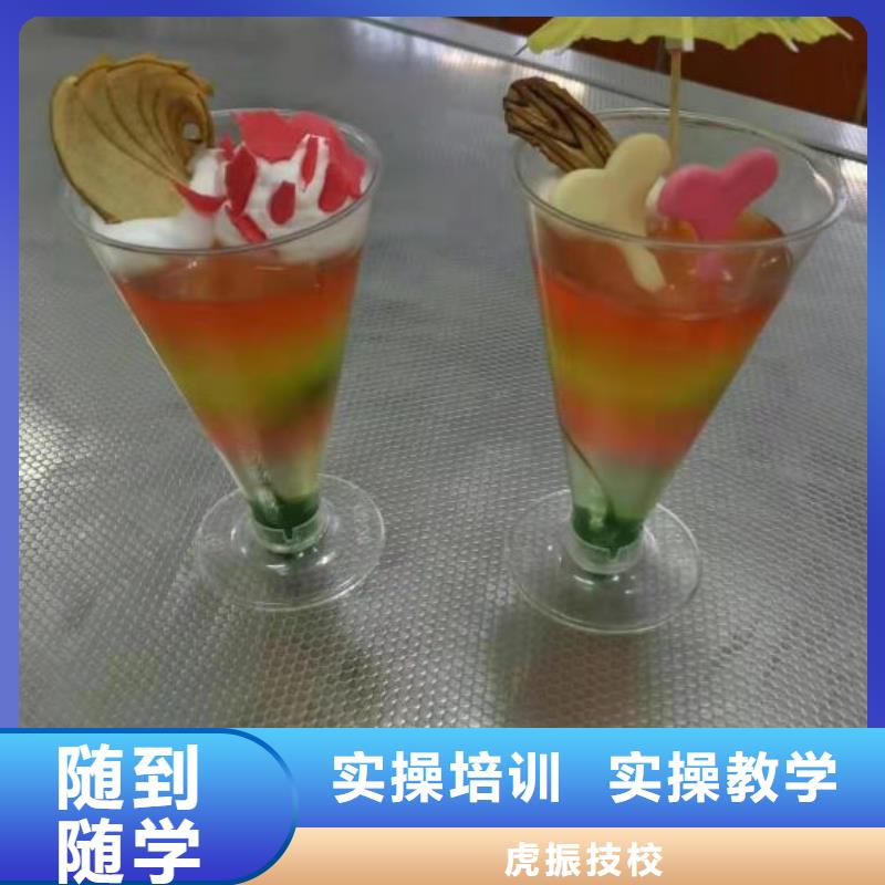 西点学校虎振厨师学校全程实操