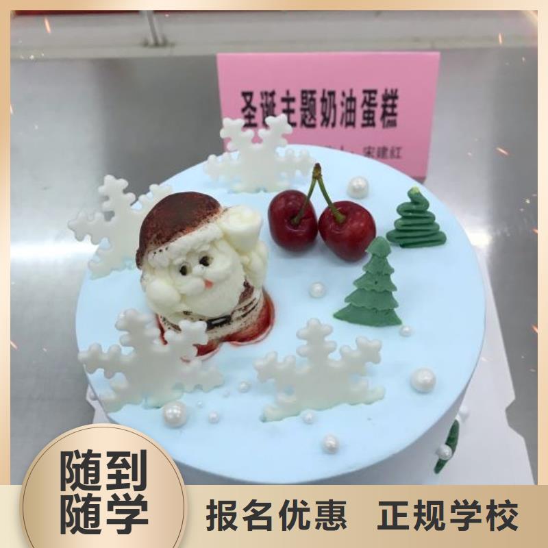 西点学校电气焊师资力量强