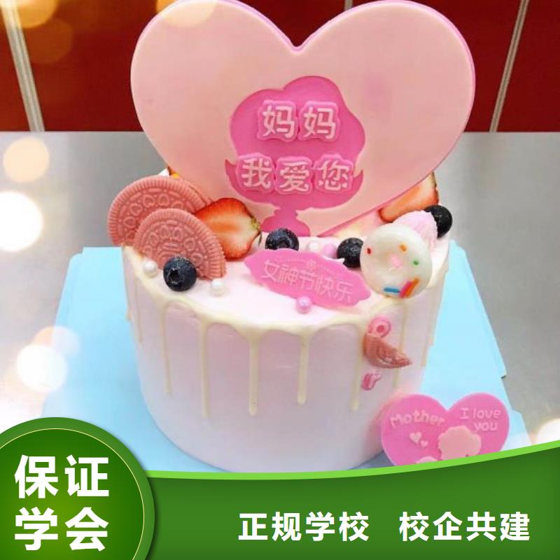 西点学校-【数控车床培训学校】指导就业