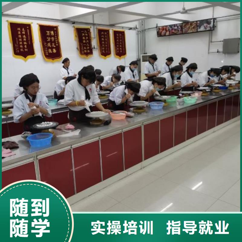 西点学校【数控车床培训学校】正规学校