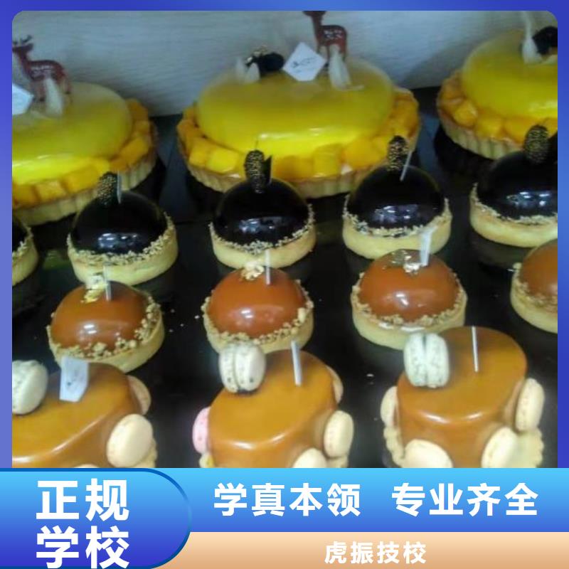 西点学校-【数控车床培训学校】指导就业